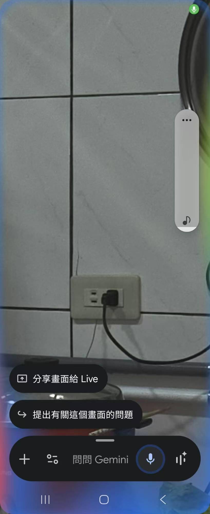 老屋傳統兩孔無接地插座